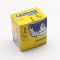 Chambre a Air 17 Pouces 2-3/4x17 Michelin 17MD Valve TR4
